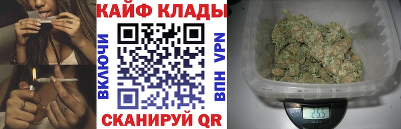 Где найти наркотики Чёрмоз Гашиш МАРИХУАНА COCAIN OMG онион Экстази Меф Амфетамин