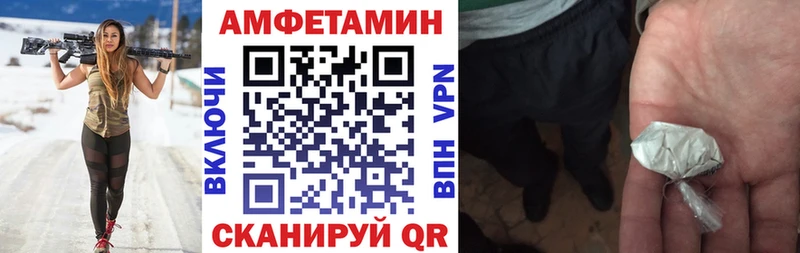 Amphetamine Розовый  Чёрмоз 