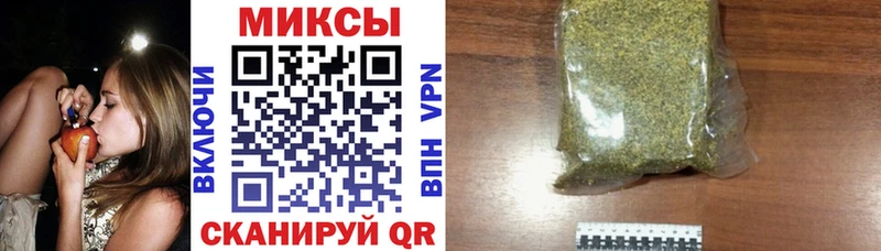 Бутират BDO Чёрмоз