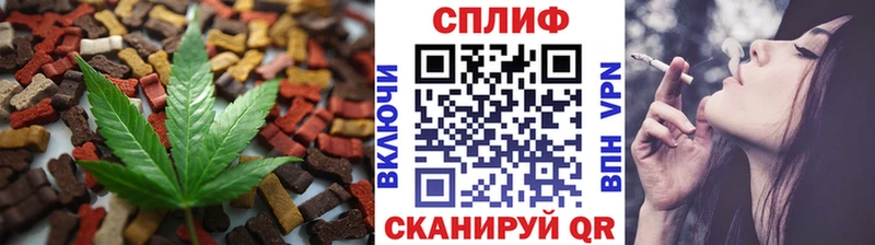 Еда ТГК марихуана  shop как зайти  Чёрмоз 