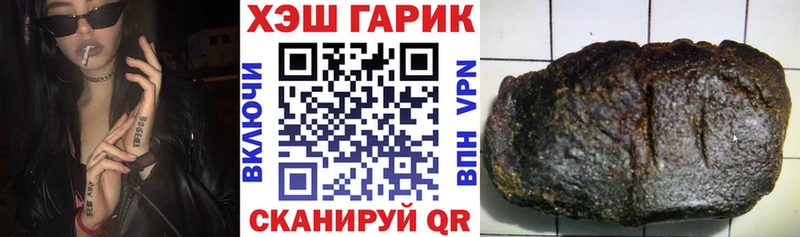 ГАШ индика сатива Чёрмоз