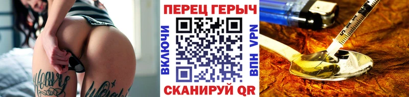 ГЕРОИН белый что такое наркотик Чёрмоз