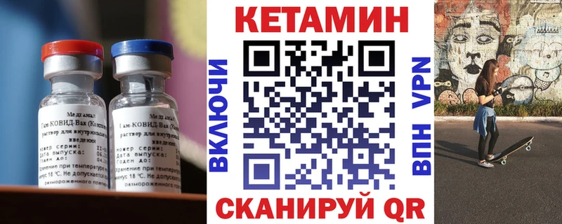 omg как войти Чёрмоз Кетамин ketamine где продают наркотики