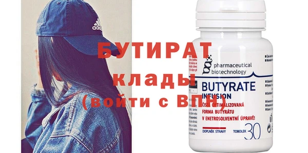 ECSTASY Долгопрудный