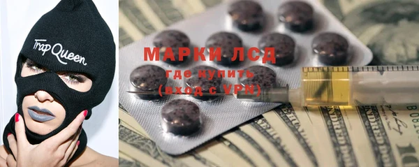 синтетический гашиш Магас