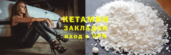 альфа пвп VHQ Новый Уренгой