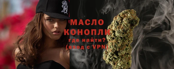 синтетический гашиш Магас