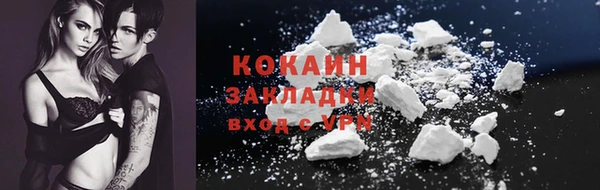 синтетический гашиш Магас