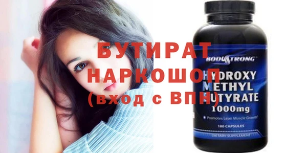 mdma Майский