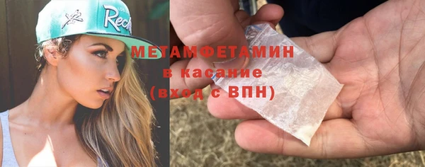 mdma Майский