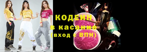 синтетический гашиш Магас