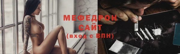 синтетический гашиш Магас
