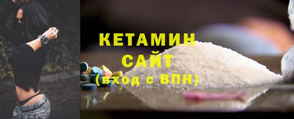синтетический гашиш Магас