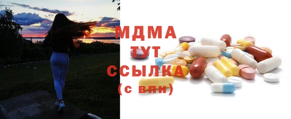 синтетический гашиш Магас