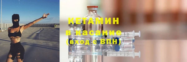 синтетический гашиш Магас