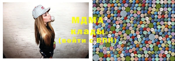 синтетический гашиш Магас