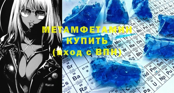 синтетический гашиш Магас