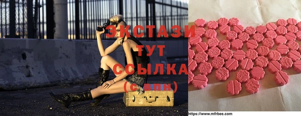 mdma Майский