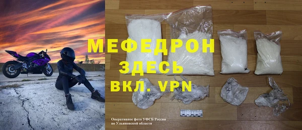 синтетический гашиш Магас