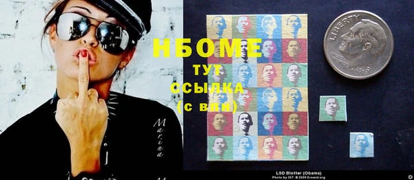 синтетический гашиш Магас