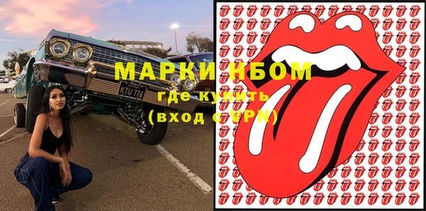 синтетический гашиш Магас