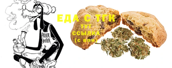 синтетический гашиш Магас