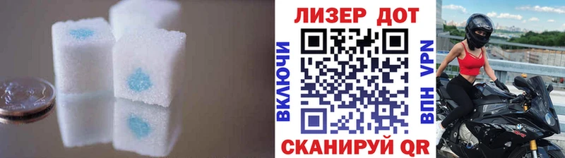 LSD-25 экстази кислота  Чёрмоз 