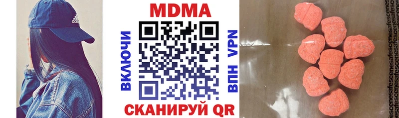 MDMA VHQ  наркотики  Чёрмоз 
