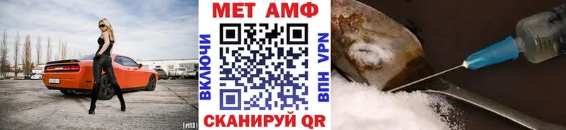 Первитин Декстрометамфетамин 99.9%  Чёрмоз 