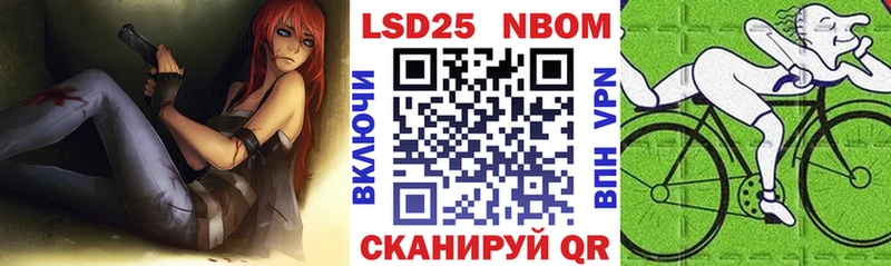 купить наркотик  Чёрмоз  Наркотические марки 1,8мг 