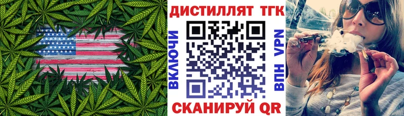 МЕГА онион  Чёрмоз  ТГК жижа  купить  
